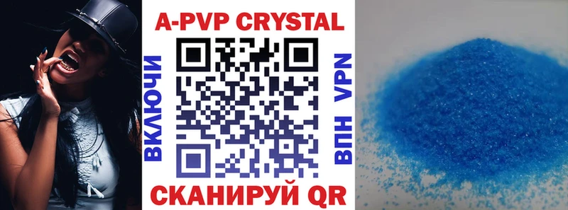 даркнет сайт Биробиджан сайты даркнета наркотические препараты Alpha-PVP СК