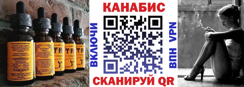 Canna-Cookies марихуана  shop формула  Биробиджан  закладки 