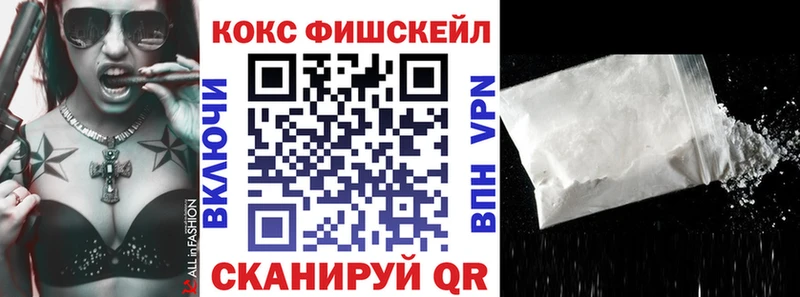 Кокаин 98%  KRAKEN зеркало  Биробиджан  где можно купить  