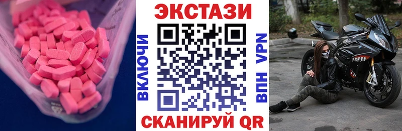 Экстази TESLA  где найти   Биробиджан 