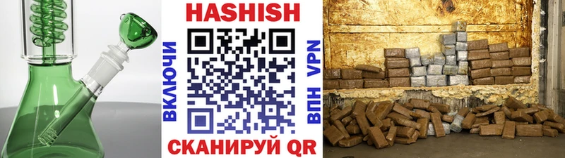 Гашиш гарик Биробиджан