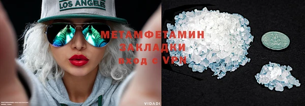 кристаллы Балабаново