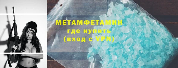 кристаллы Балабаново