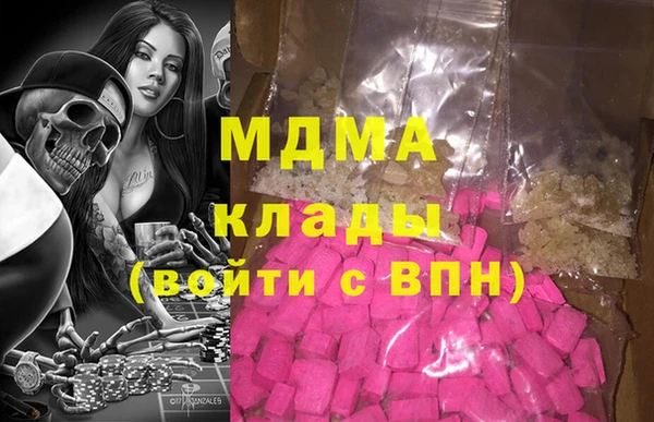 кристаллы Балабаново
