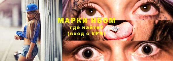 мяу мяу кристалл Балахна