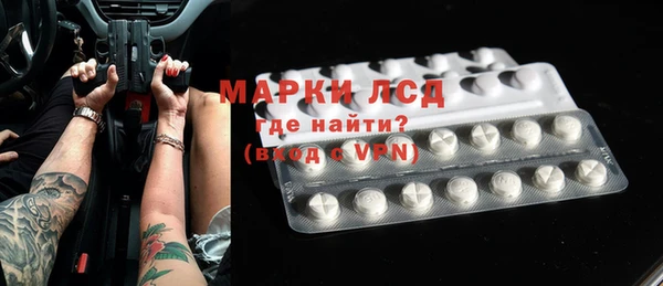 мефедрон мука Протвино