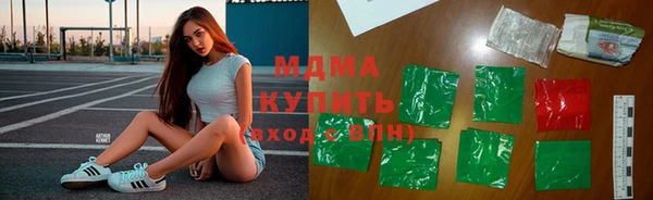 кристаллы Балабаново