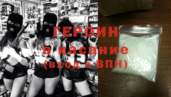 spice Баксан