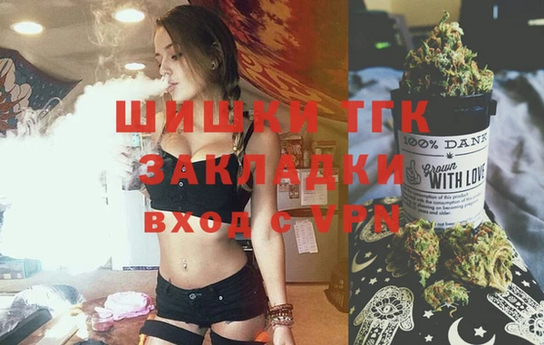 кристаллы Балабаново