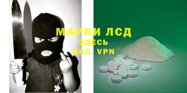 кристаллы Балабаново