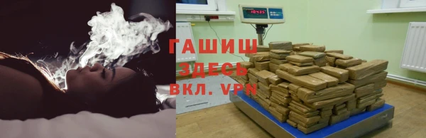 мяу мяу кристалл Балахна