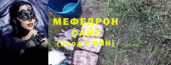 кристаллы Балабаново