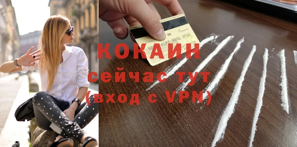 кристаллы Балабаново