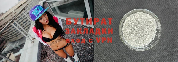 кристаллы Балабаново