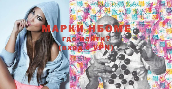 кристаллы Балабаново