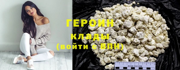 мяу мяу кристалл Балахна