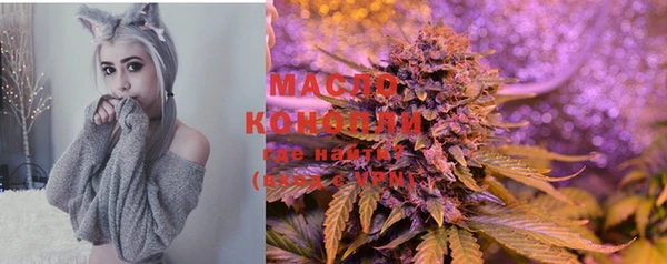 мяу мяу кристалл Балахна