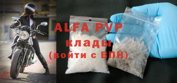 spice Баксан