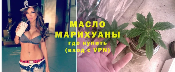 кристаллы Балабаново