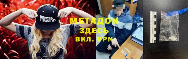 ALPHA-PVP Приозерск