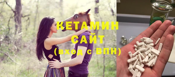 мяу мяу кристалл Балахна