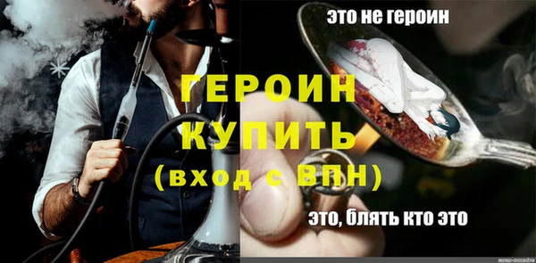 прущие грибы Пролетарск