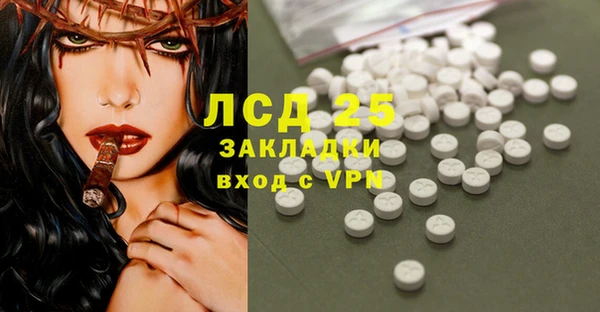 мяу мяу кристалл Балахна
