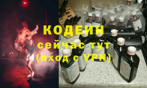 кристаллы Балабаново
