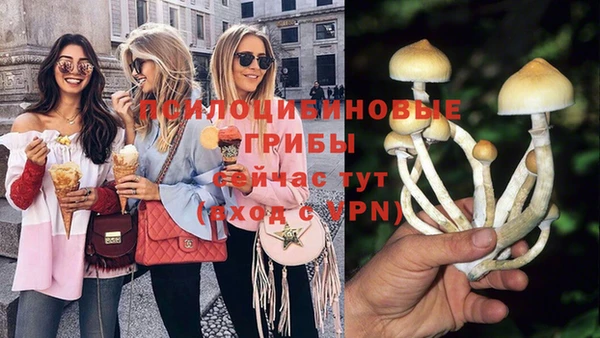 кристаллы Балабаново