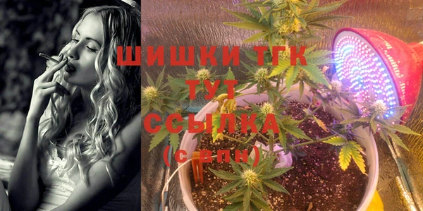 кристаллы Балабаново