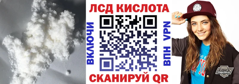 Лсд 25 экстази ecstasy  Биробиджан 