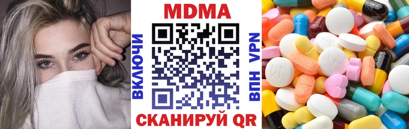 MDMA VHQ  Биробиджан 