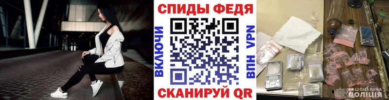 Метамфетамин витя  купить наркотик  Биробиджан 