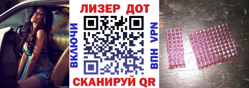 наркота  Биробиджан  Марки NBOMe 1500мкг 