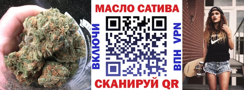 ТГК жижа  купить наркоту  Биробиджан 